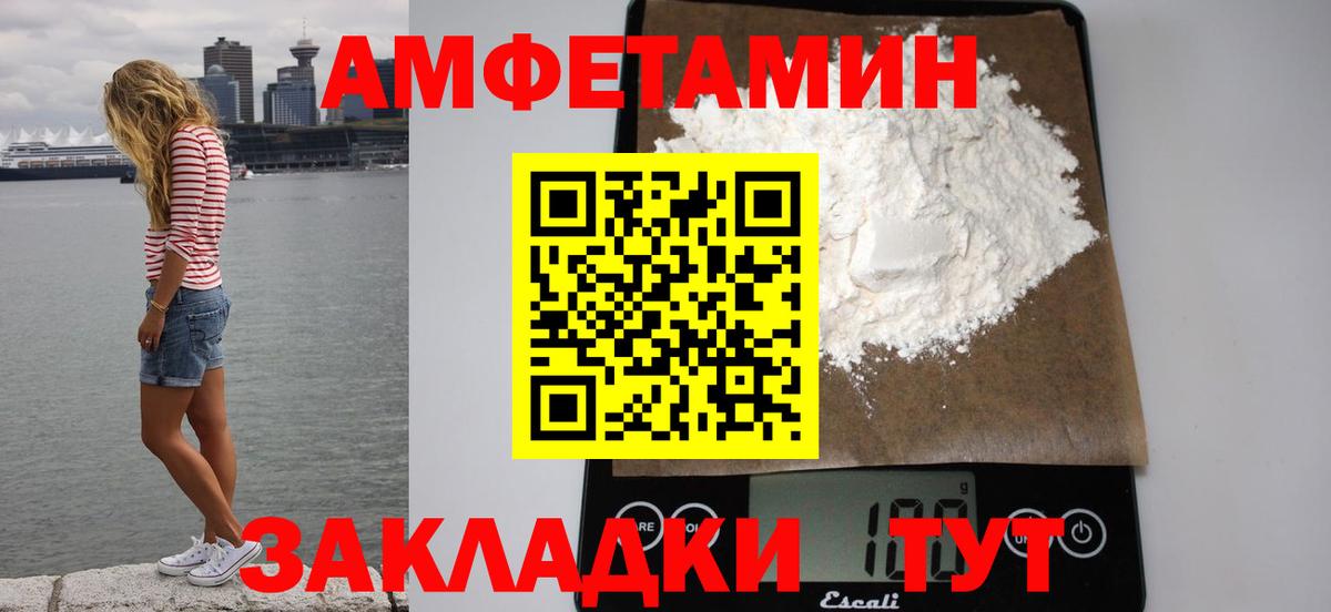 Усинск  MEGA ссылка  АМФ  Вход с VPN  АМФЕТАМИН VHQ 