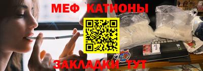 индика Ачхой-Мартан