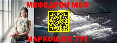 меф VHQ Баксан