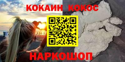 синтетический гашиш Бердск