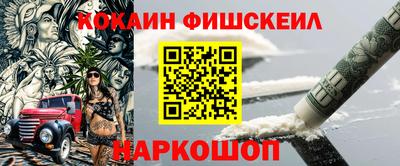 синтетический гашиш Бердск