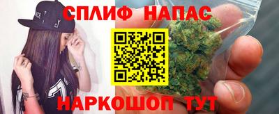 трава Белореченск