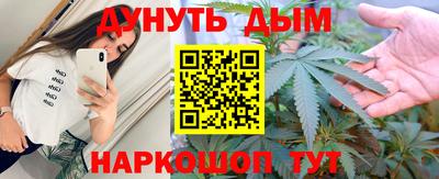 синтетический гашиш Бердск