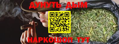 синтетический гашиш Бердск