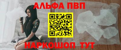 мяу мяу кристалл Аша