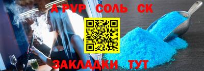 мяу мяу кристалл Аша
