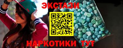 синтетический гашиш Бердск