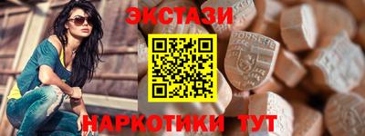индика Ачхой-Мартан