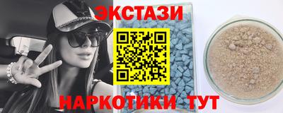 индика Ачхой-Мартан