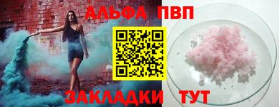 мяу мяу кристалл Аша