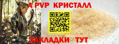 индика Ачхой-Мартан