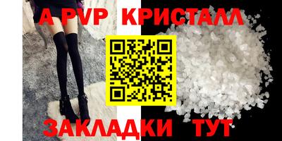 трава Белореченск