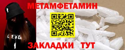 меф VHQ Баксан
