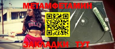 синтетический гашиш Бердск