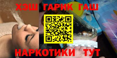 трава Белореченск