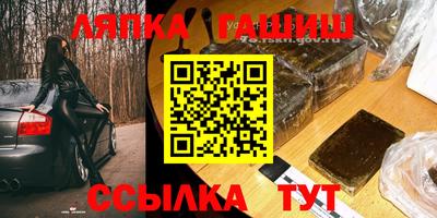 ALPHA-PVP Белорецк