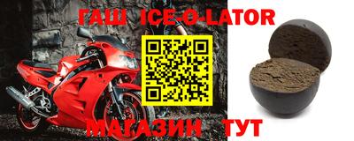 мяу мяу кристалл Аша