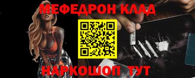ALPHA-PVP Белорецк