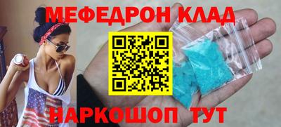 меф VHQ Баксан