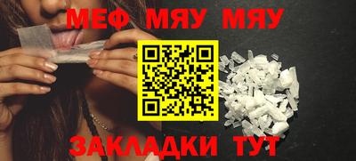 индика Ачхой-Мартан