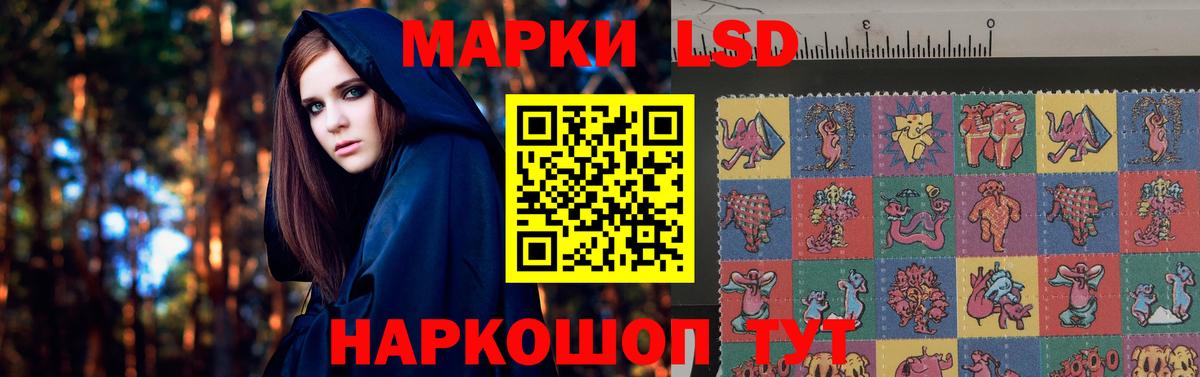 LSD-25 экстази ecstasy Усинск