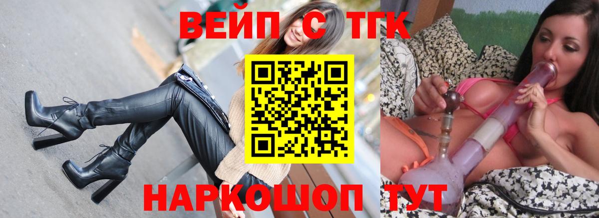 Дистиллят ТГК концентрат Усинск