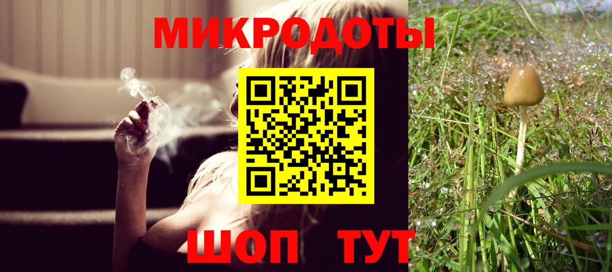 Галлюциногенные грибы Magic Shrooms  Вход с VPN  сколько стоит  Усинск  Псилоцибиновые грибы мухоморы 