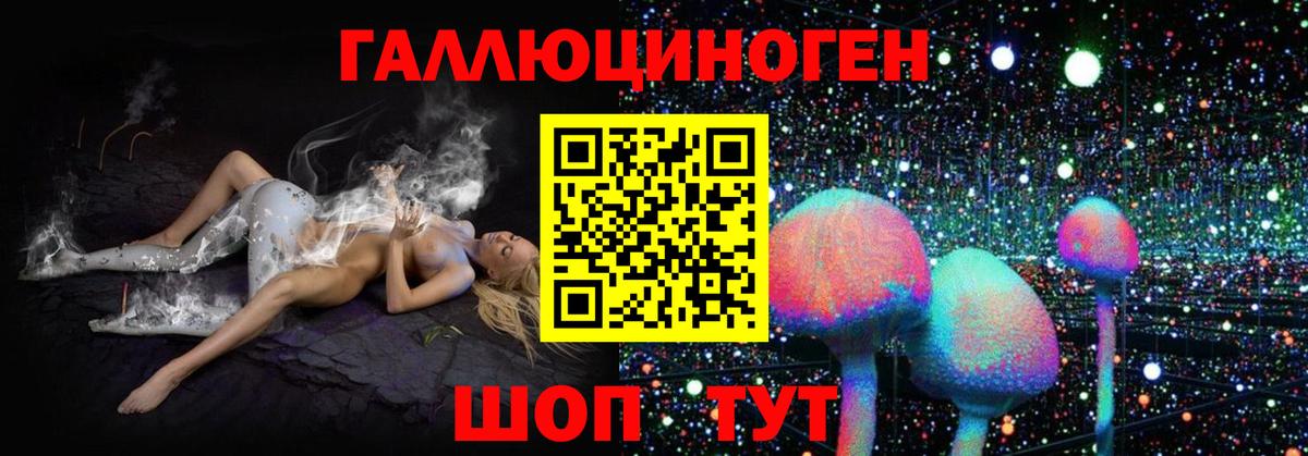 Псилоцибиновые грибы MAGIC MUSHROOMS Усинск