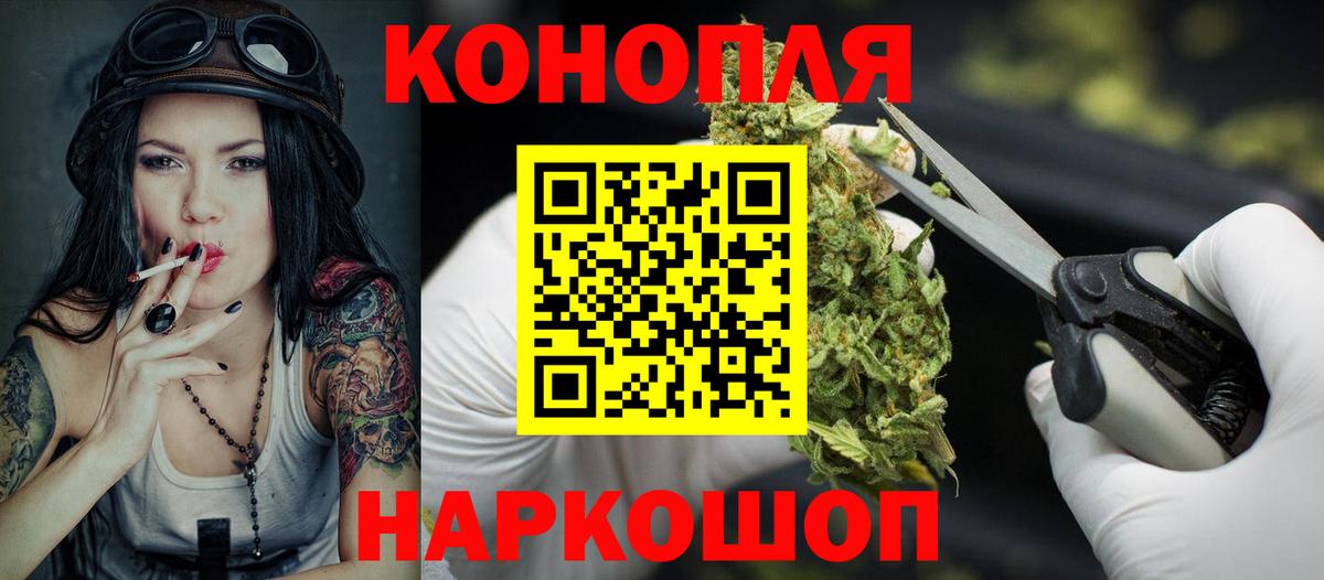 Канабис планчик  Вход с VPN  Бошки Шишки марихуана  Шишки марихуана гибрид  Усинск  Канабис Amnesia 